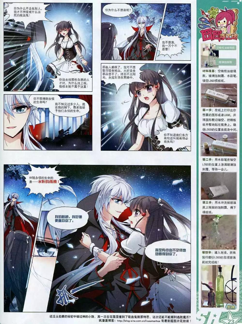 第166期 全本(1/2)-第70话