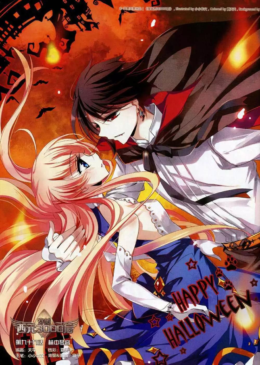 第166期 全本(1/2)-第70话