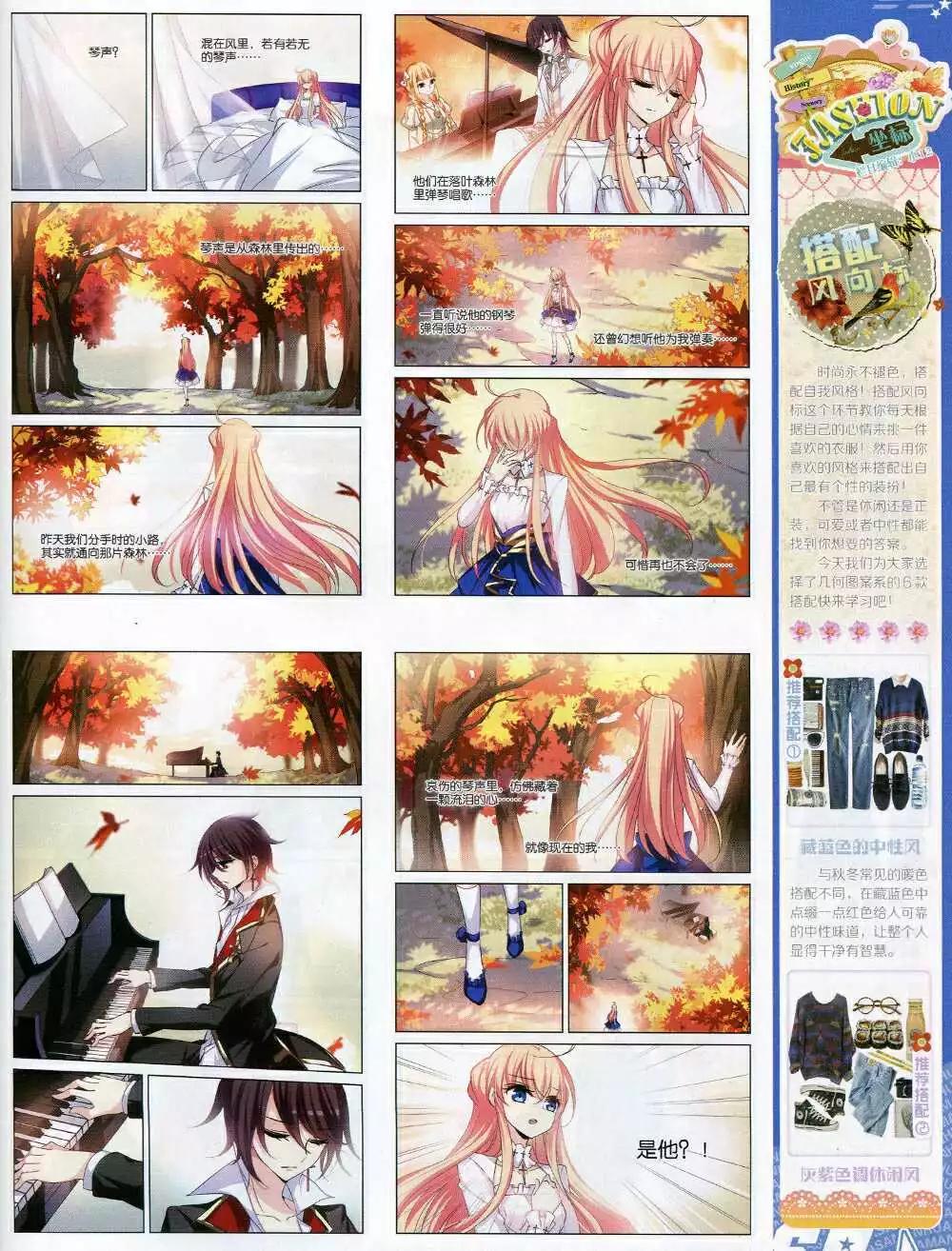 第166期 全本(1/2)-第70话