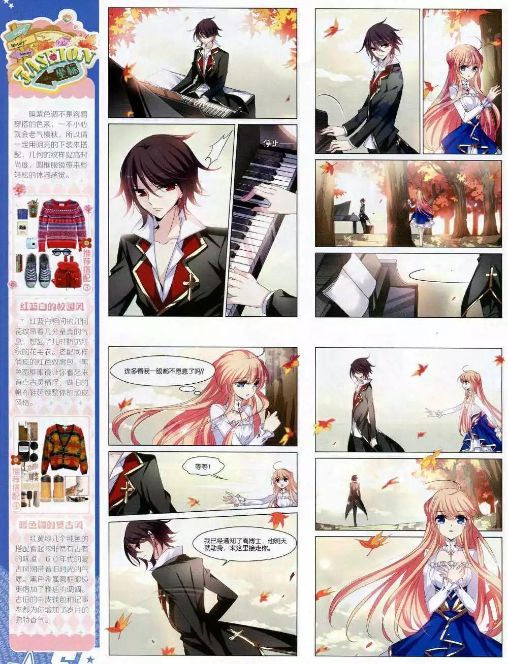 第166期 全本(1/2)-第70话