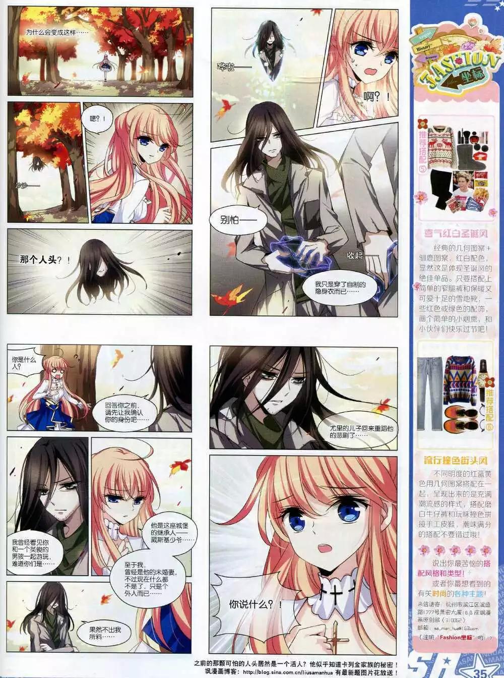 第166期 全本(1/2)-第70话