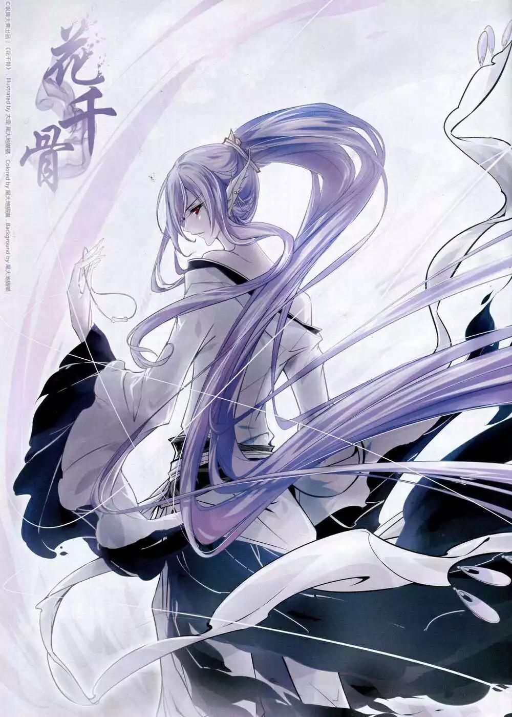 第166期 全本(1/2)-第70话