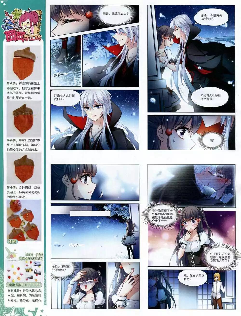 第168期 全本(1/2)-第72话