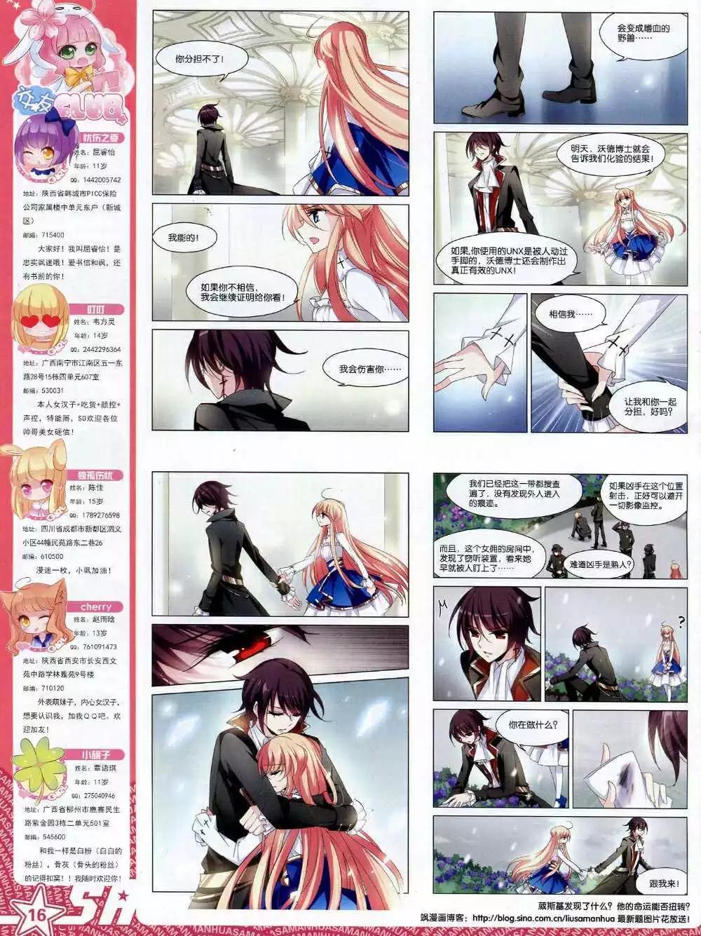 第168期 全本(1/2)-第72话