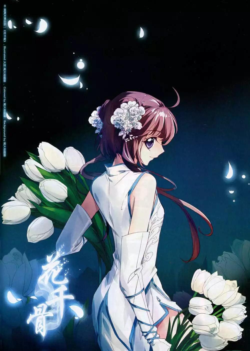 第168期 全本(1/2)-第72话