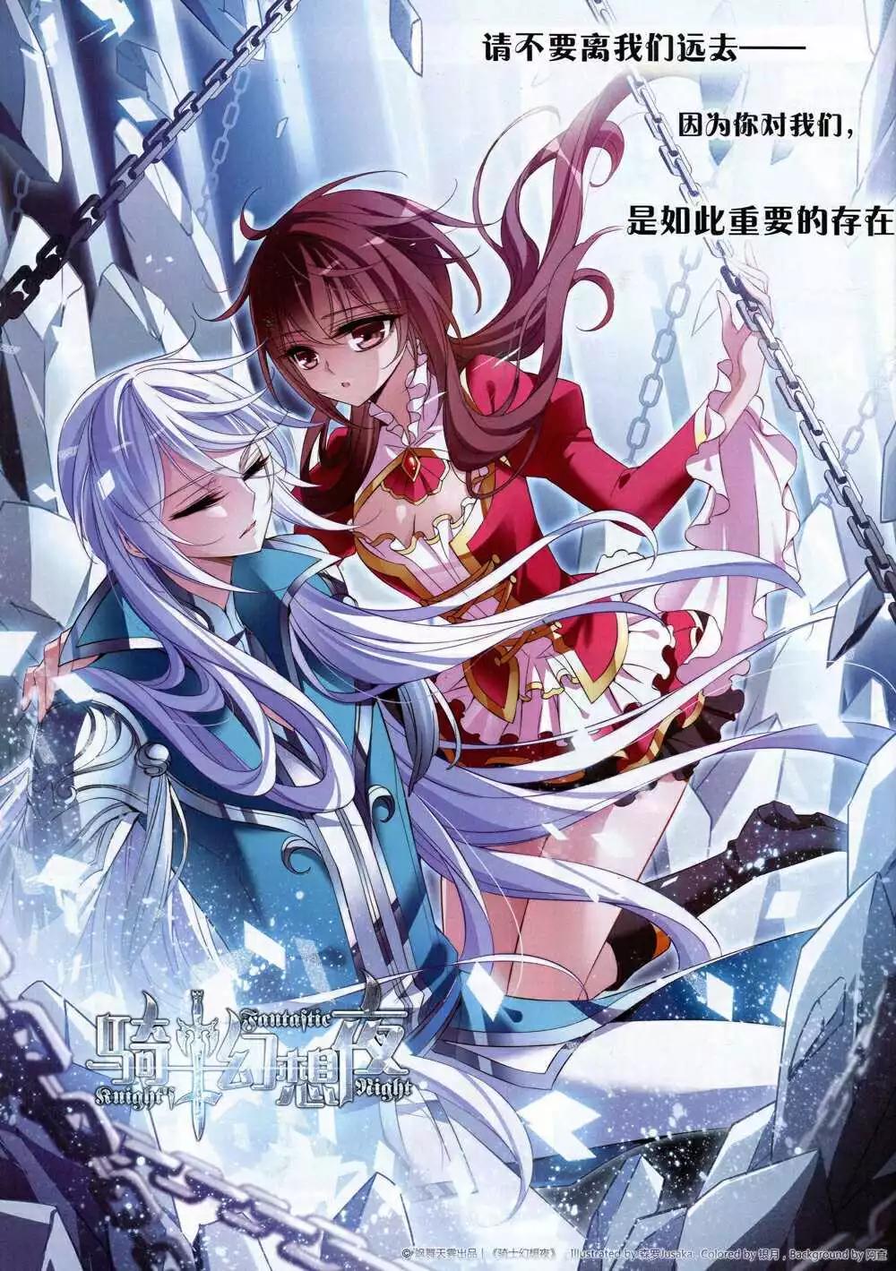 第168期 全本(1/2)-第72话