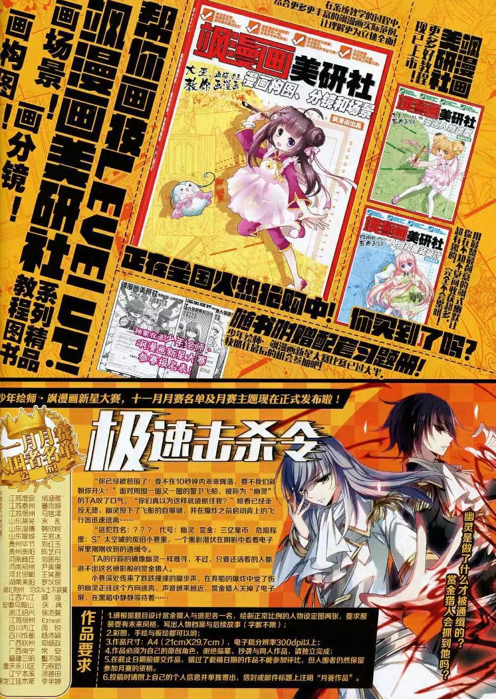 第168期 全本(1/2)-第72话