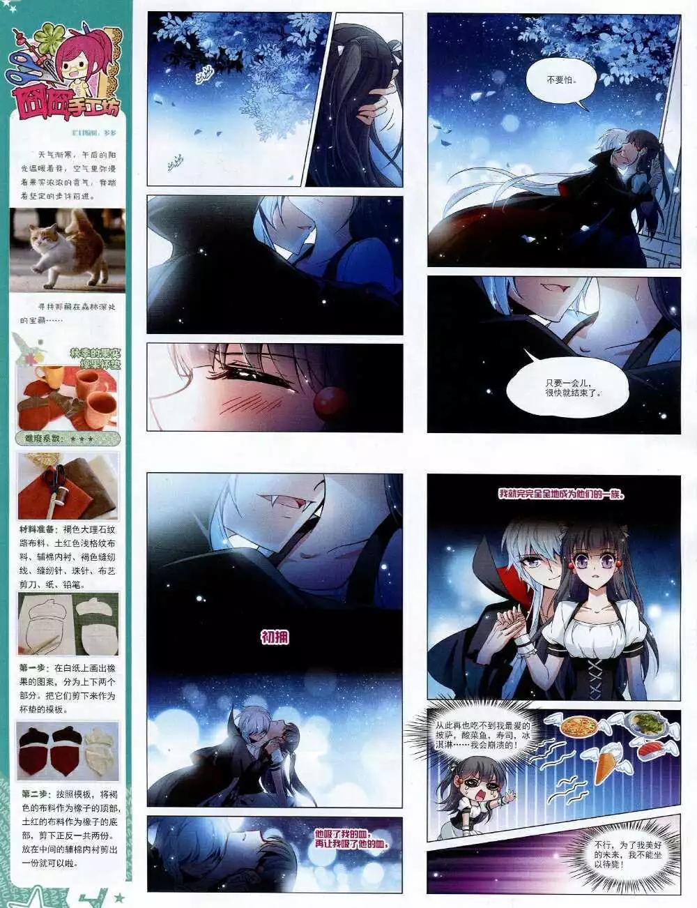 第168期 全本(1/2)-第72话