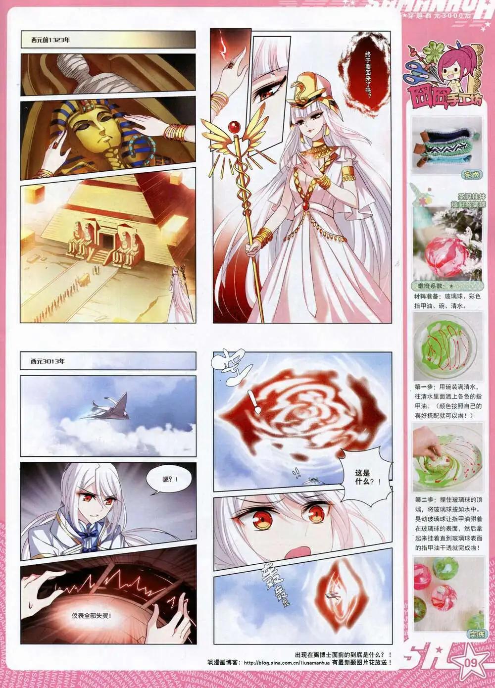 第170期 全本(1/2)-第74话