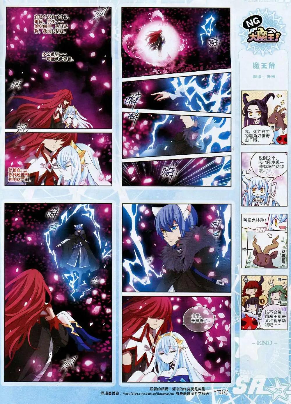 第170期 全本(1/2)-第74话