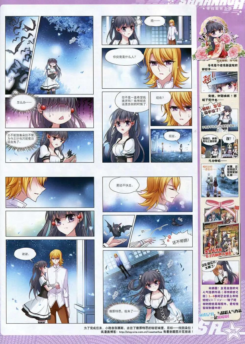 第170期 全本(1/2)-第74话