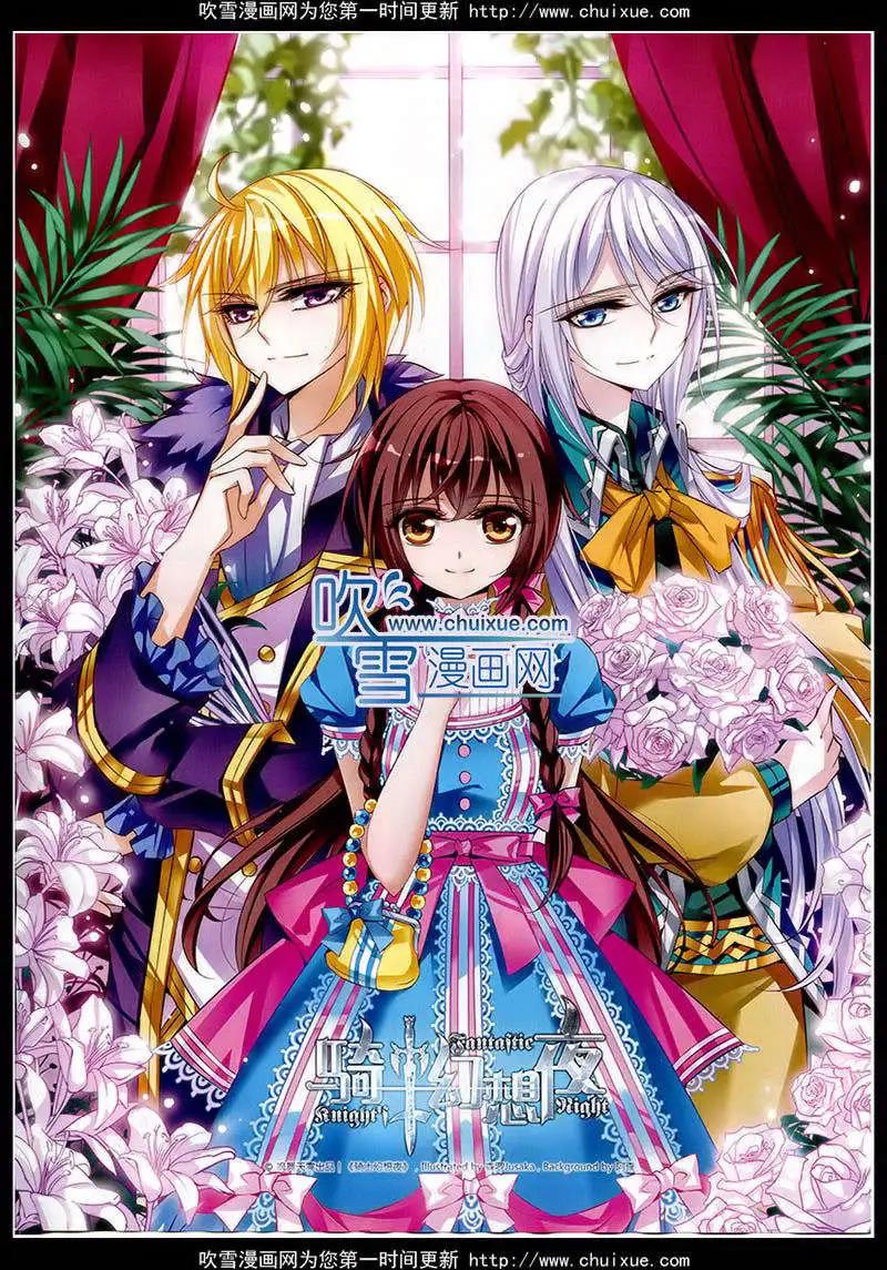 第172期 全本(1/2)-第76话