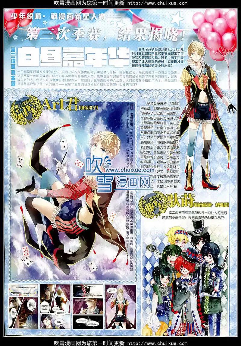 第172期 全本(1/2)-第76话