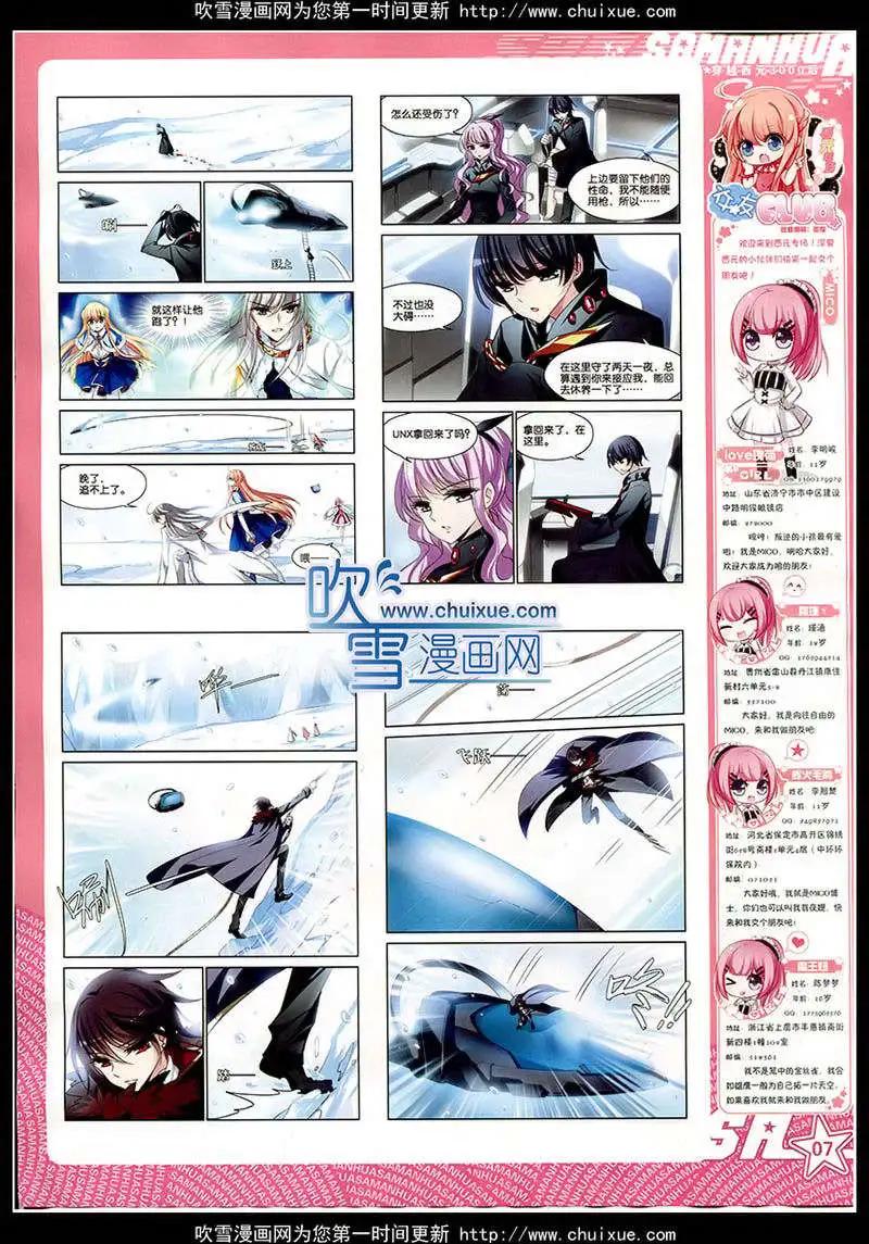 第172期 全本(1/2)-第76话