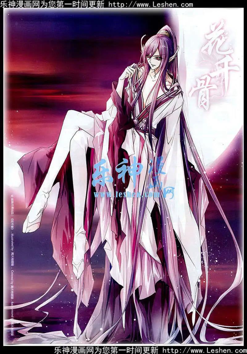 第174期(1/2)-第78话