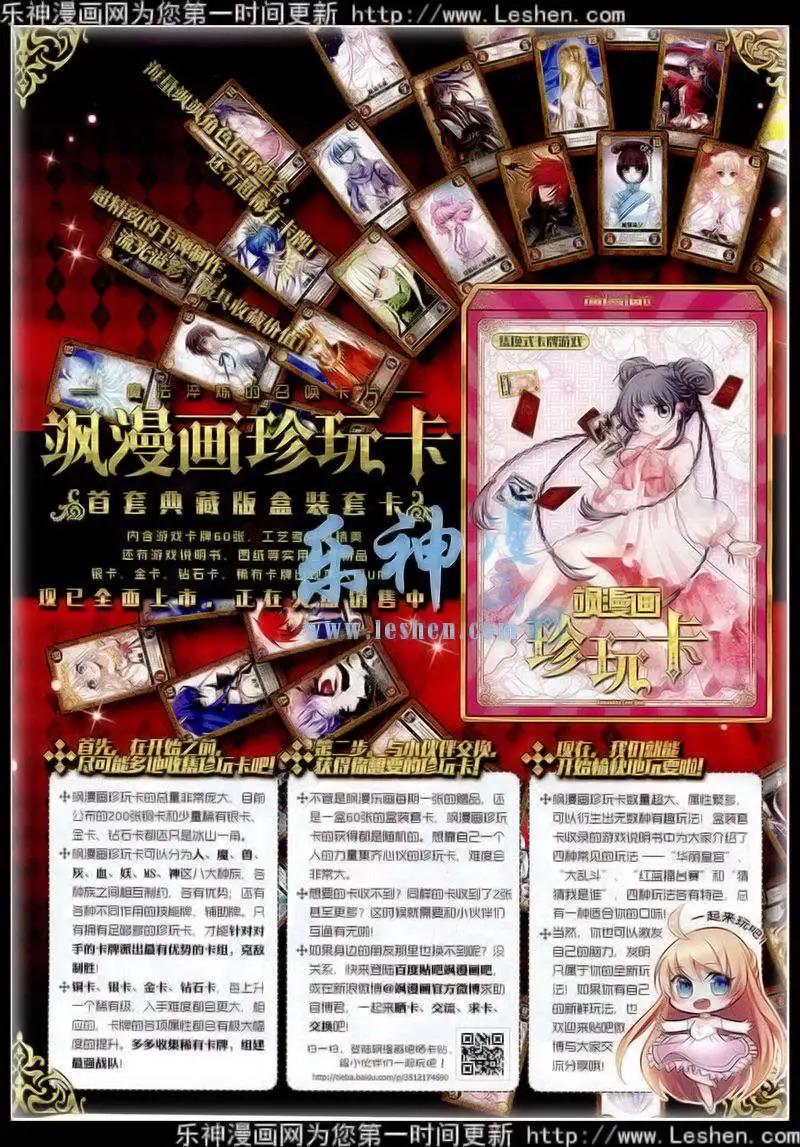 第174期(1/2)-第78话