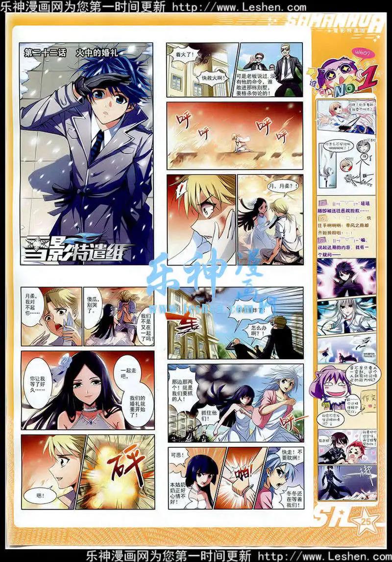 第174期(1/2)-第78话