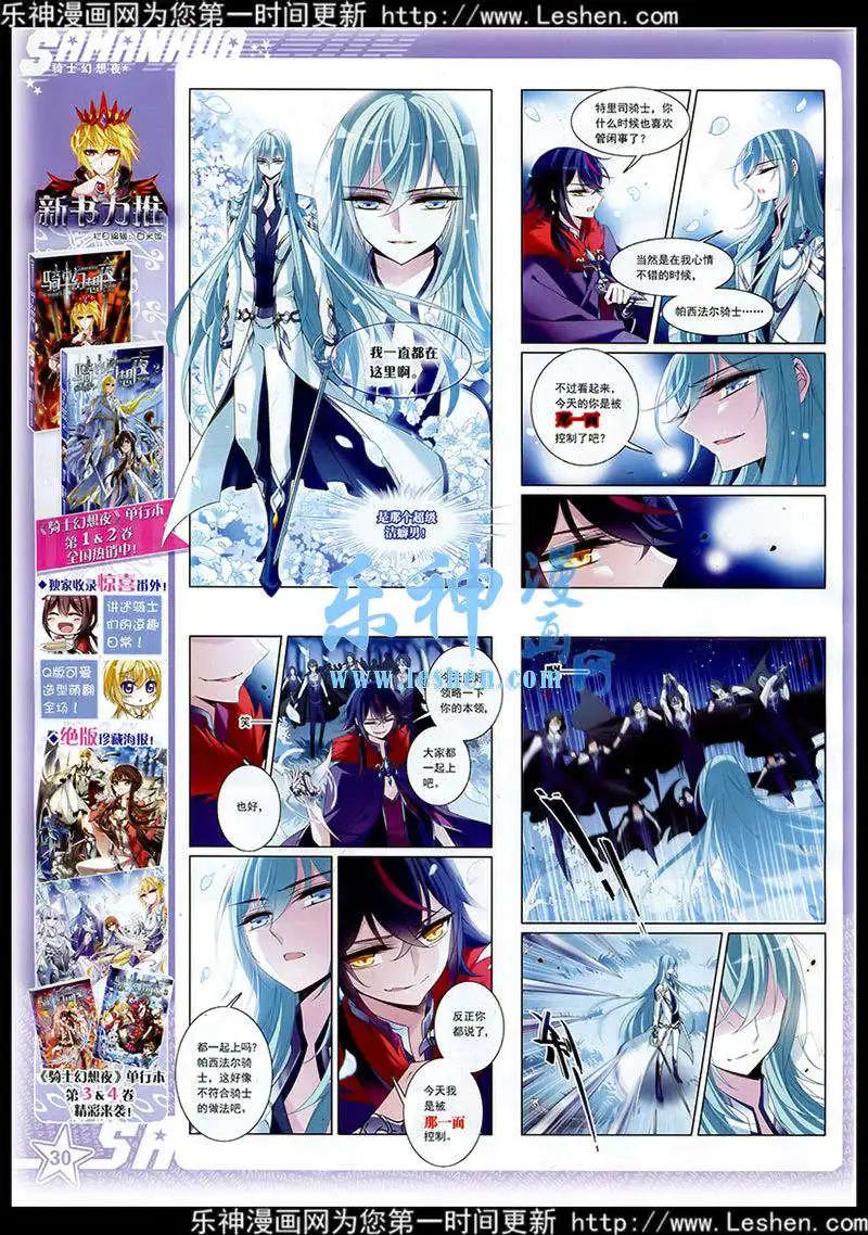 第174期(1/2)-第78话