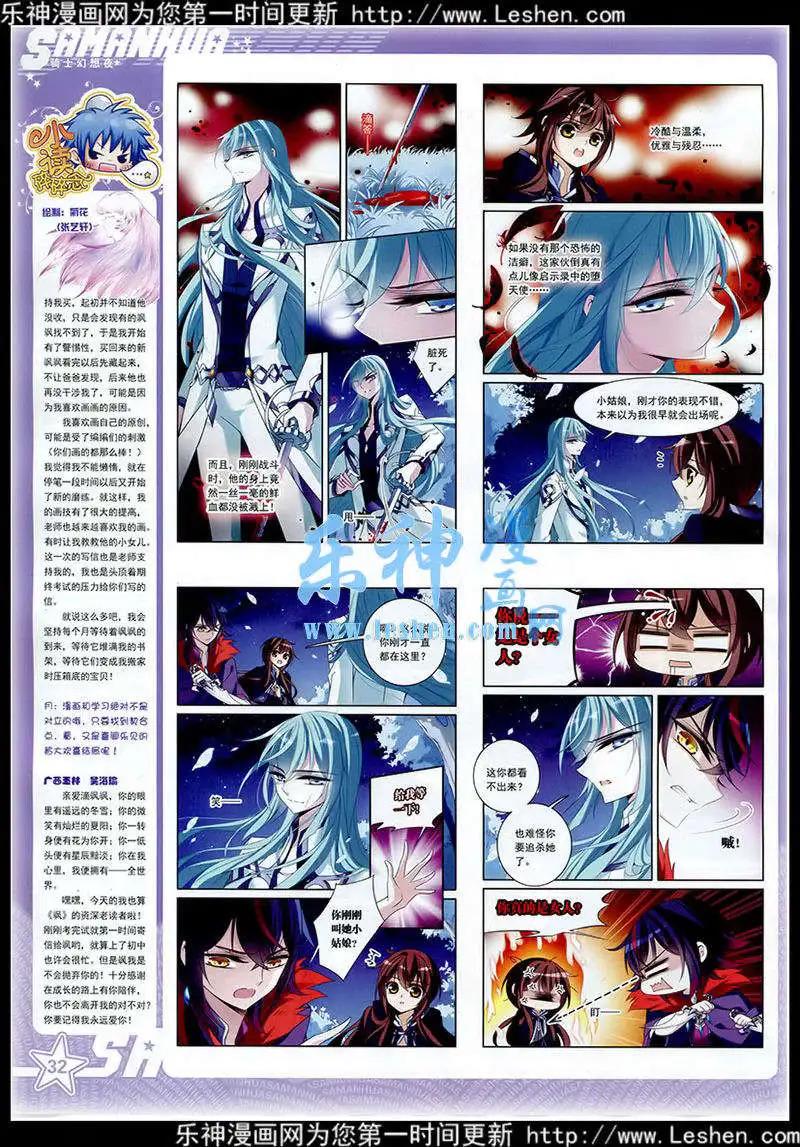 第174期(1/2)-第78话