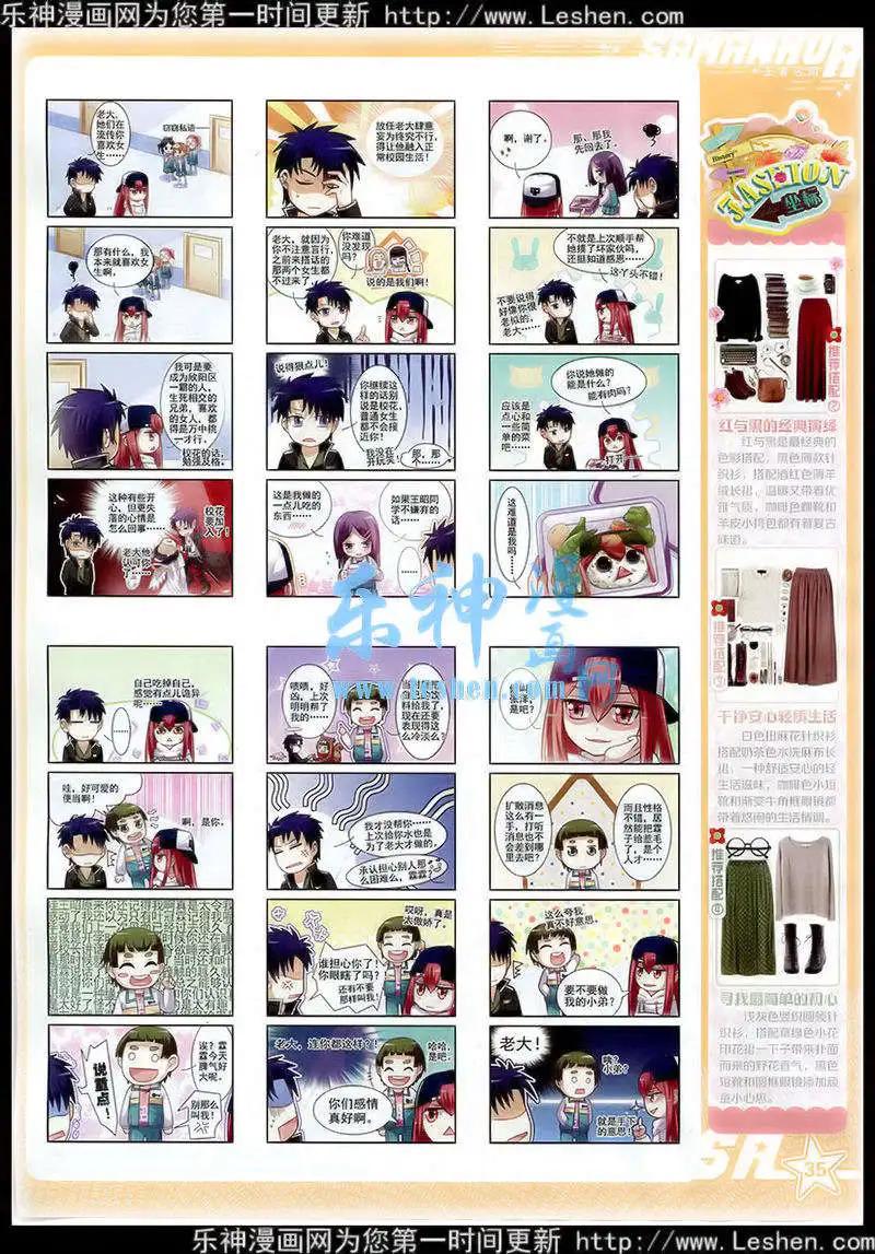 第174期(1/2)-第78话