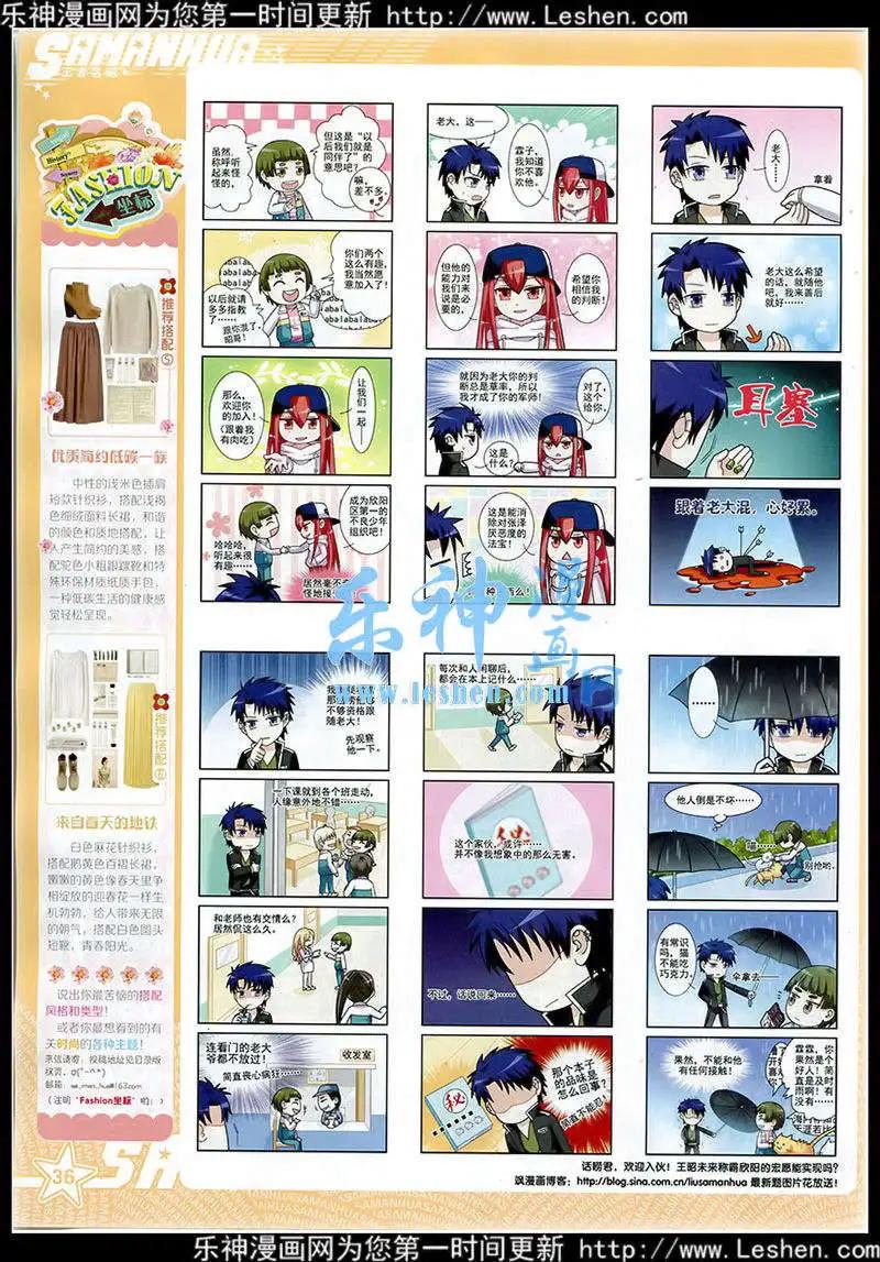 第174期(1/2)-第78话