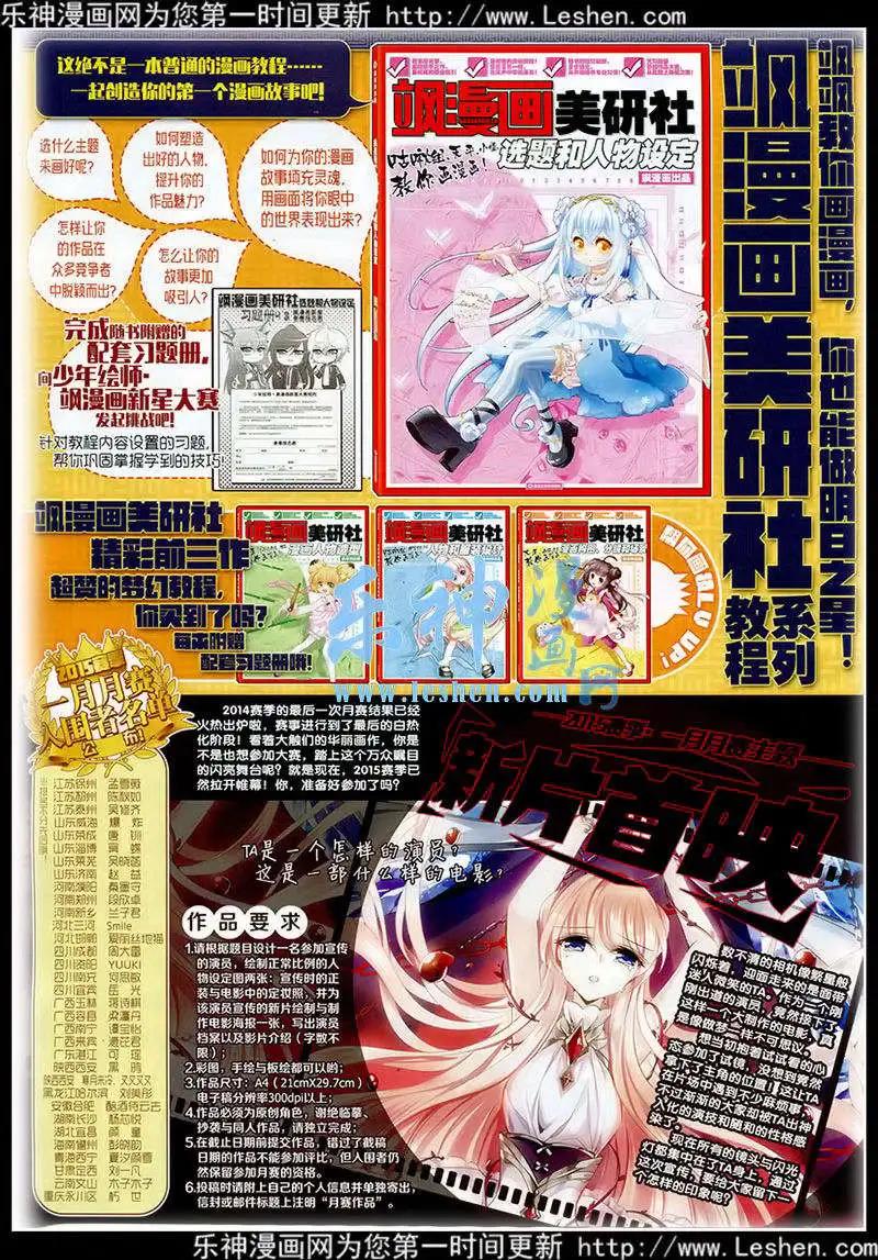 第174期(1/2)-第78话