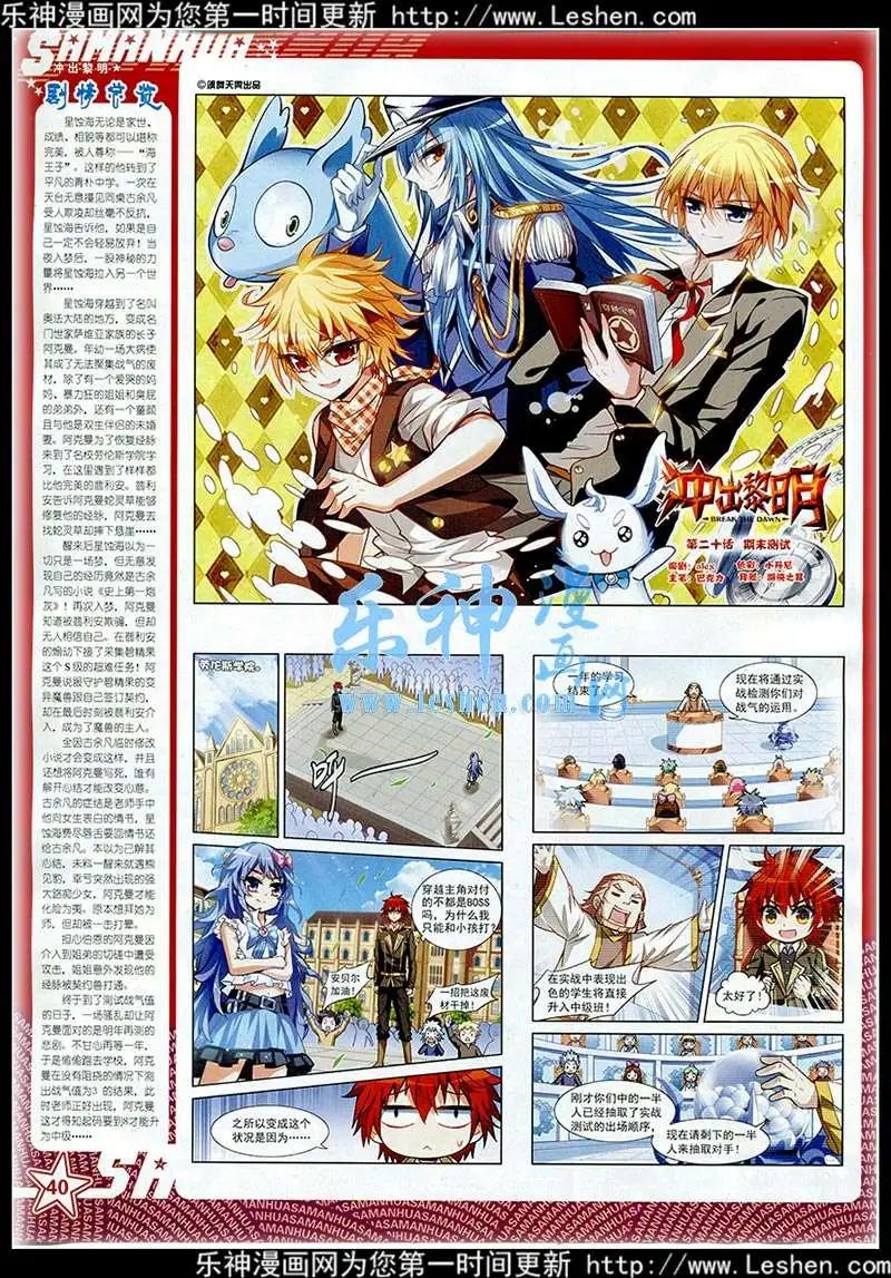 第174期(1/2)-第78话