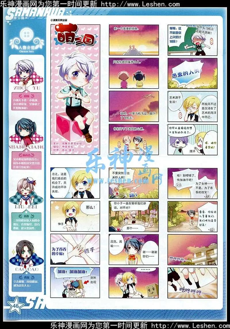 第174期(1/2)-第78话