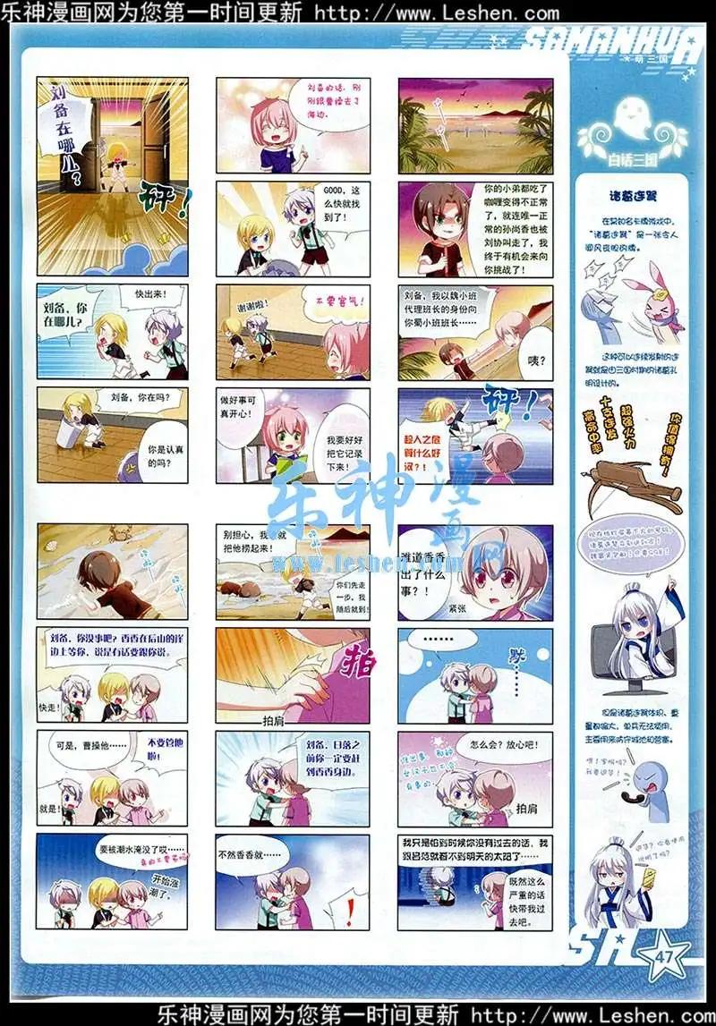 第174期(1/2)-第78话