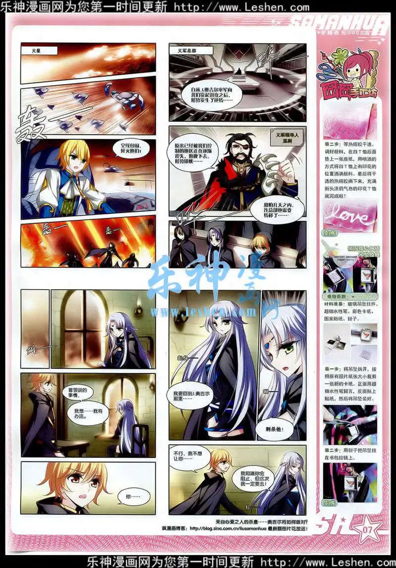 第174期(1/2)-第78话