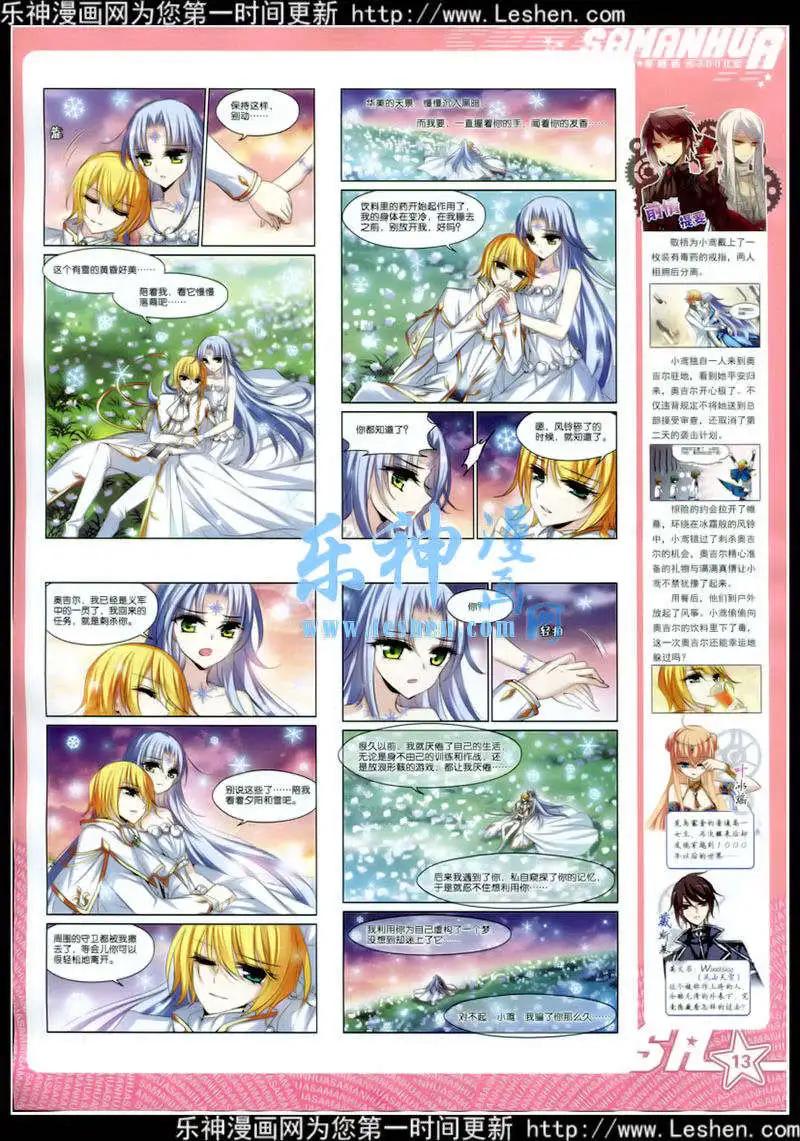 第176期 全本(1/2)-第80话