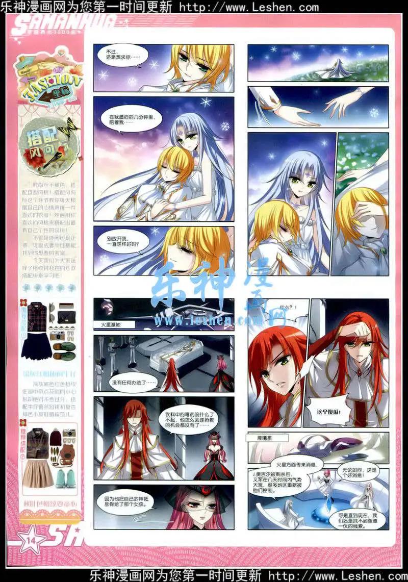 第176期 全本(1/2)-第80话