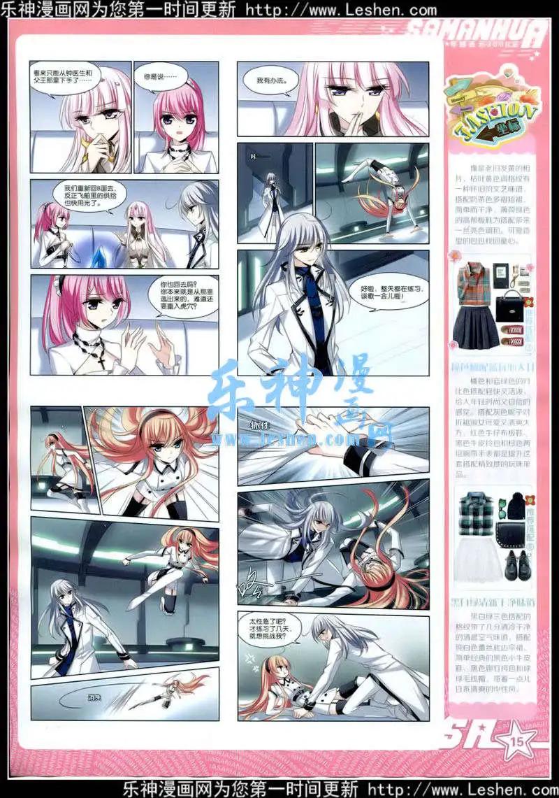 第176期 全本(1/2)-第80话