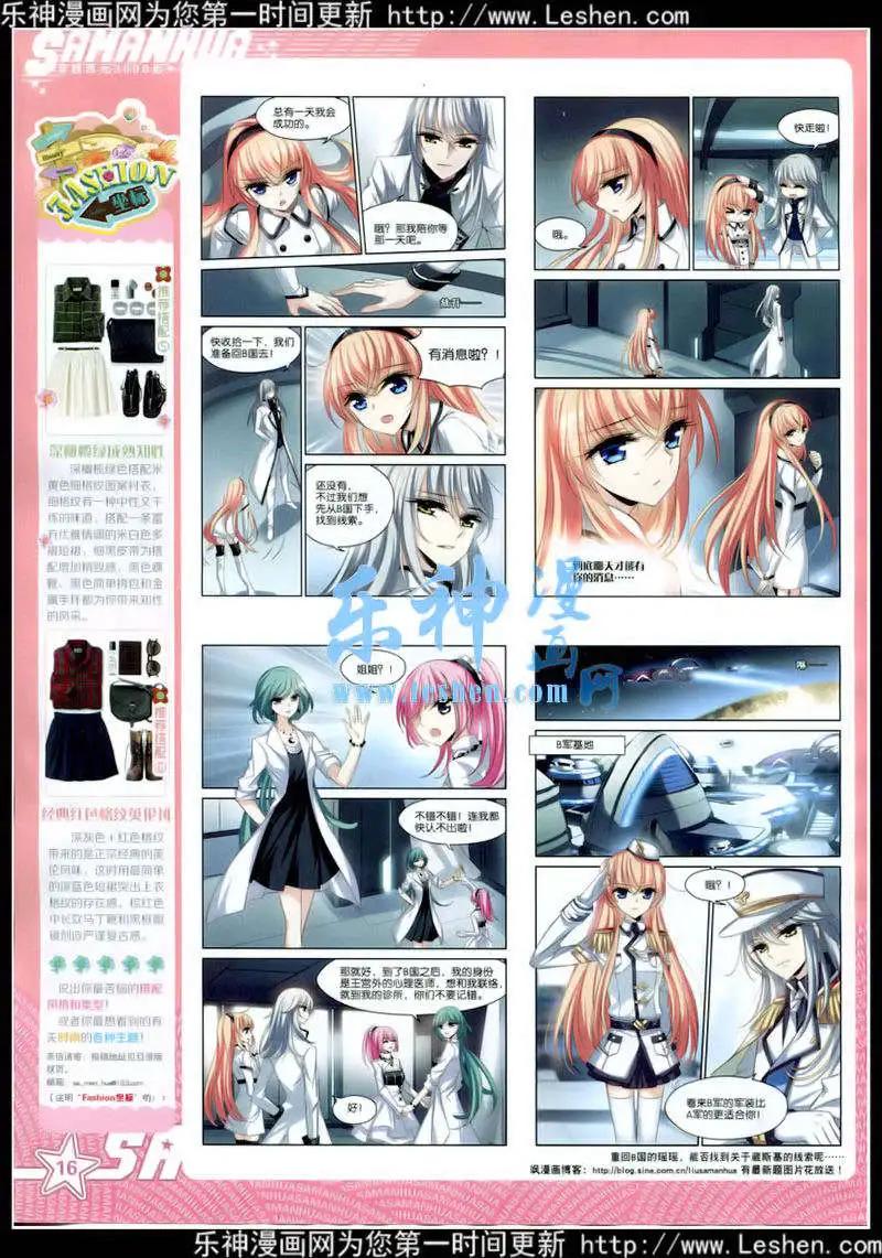 第176期 全本(1/2)-第80话