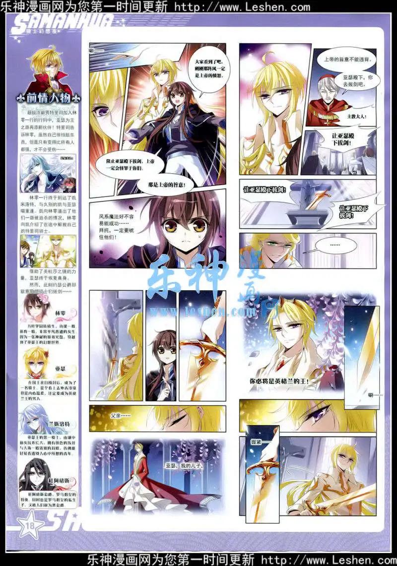 第176期 全本(1/2)-第80话