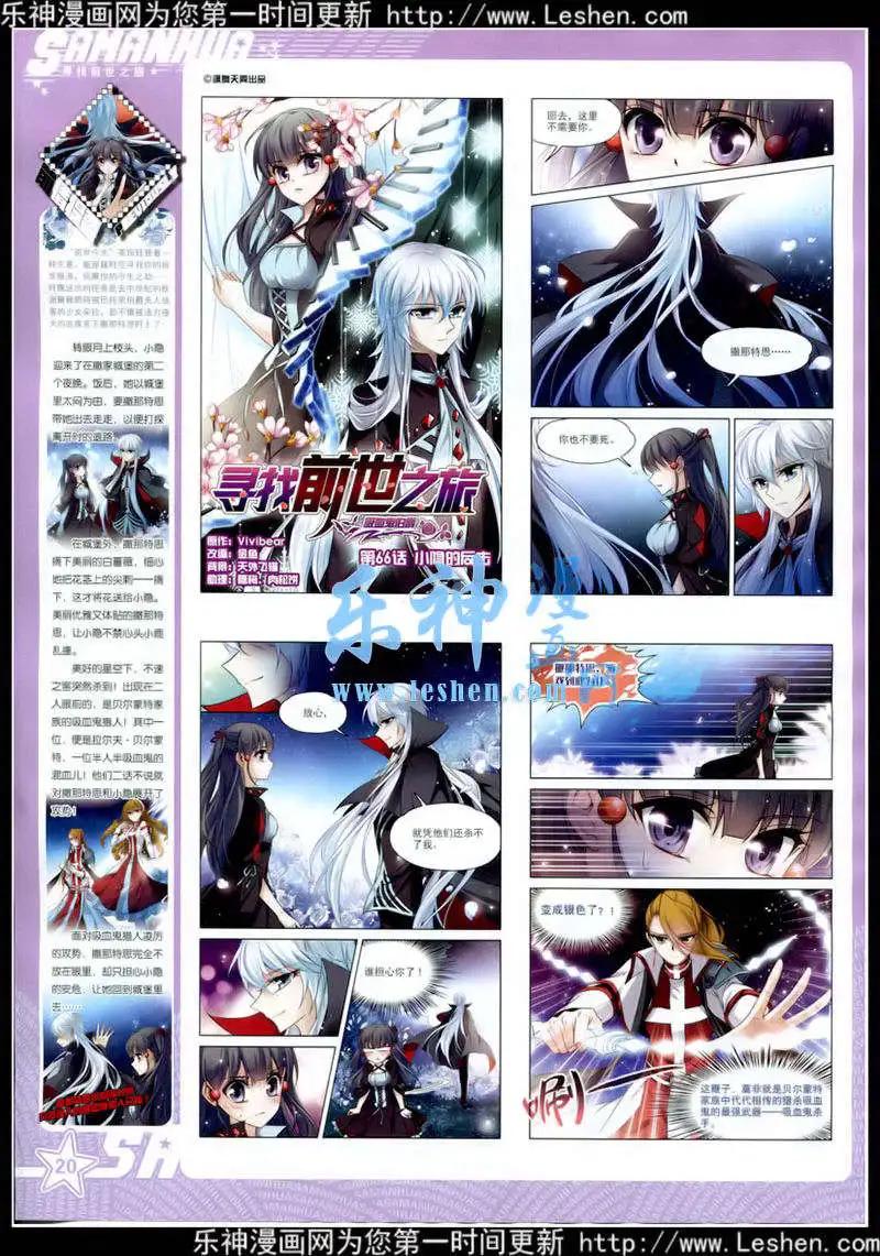 第176期 全本(1/2)-第80话