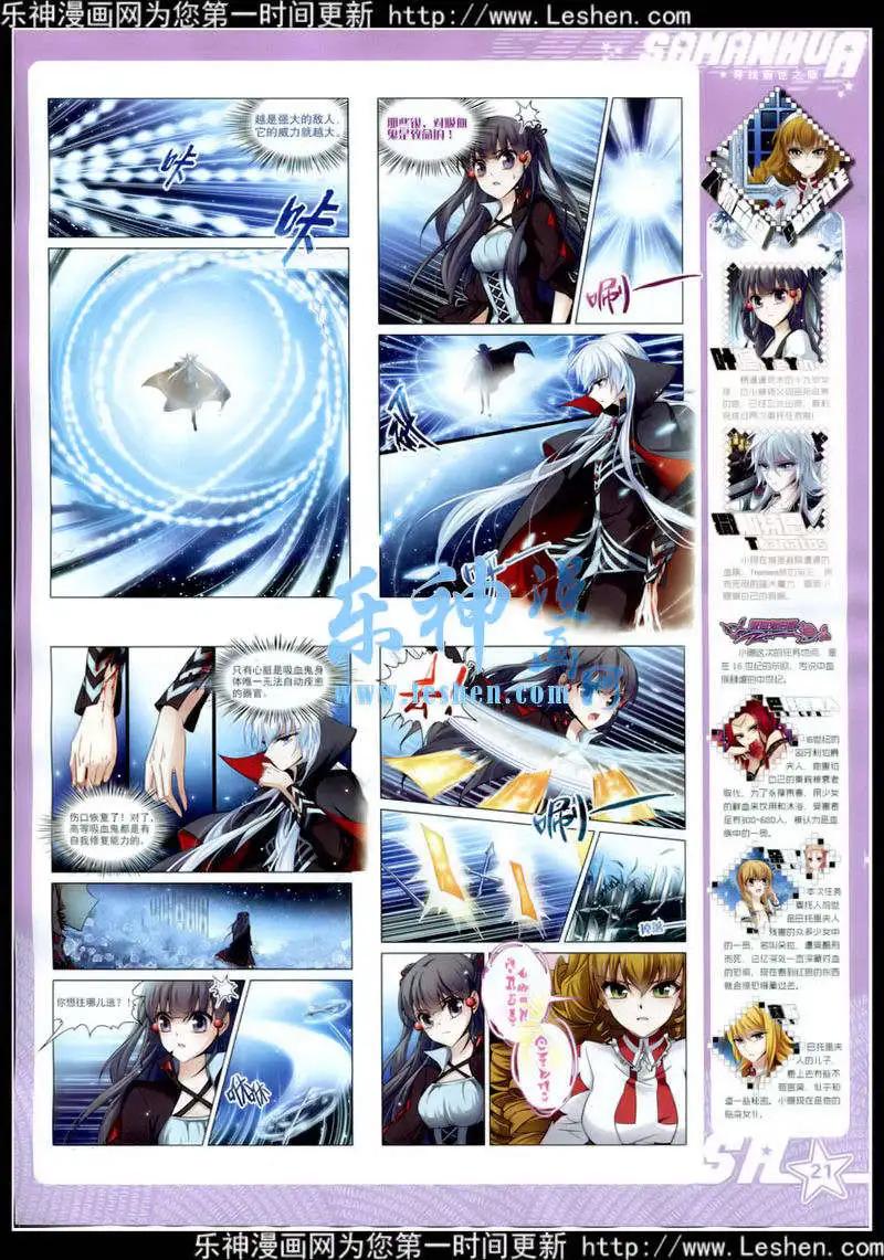 第176期 全本(1/2)-第80话