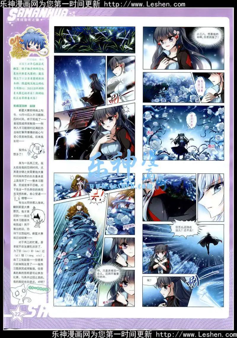 第176期 全本(1/2)-第80话