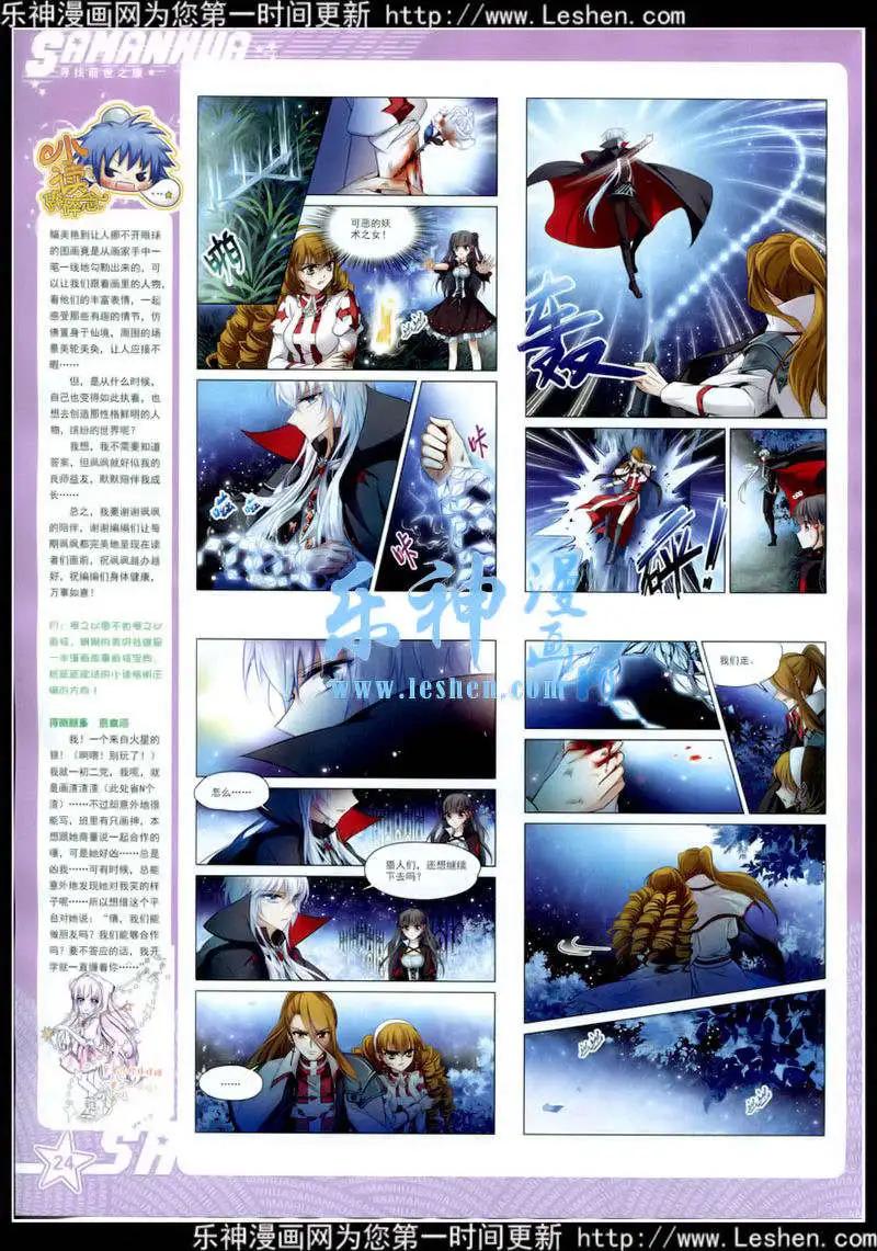 第176期 全本(1/2)-第80话