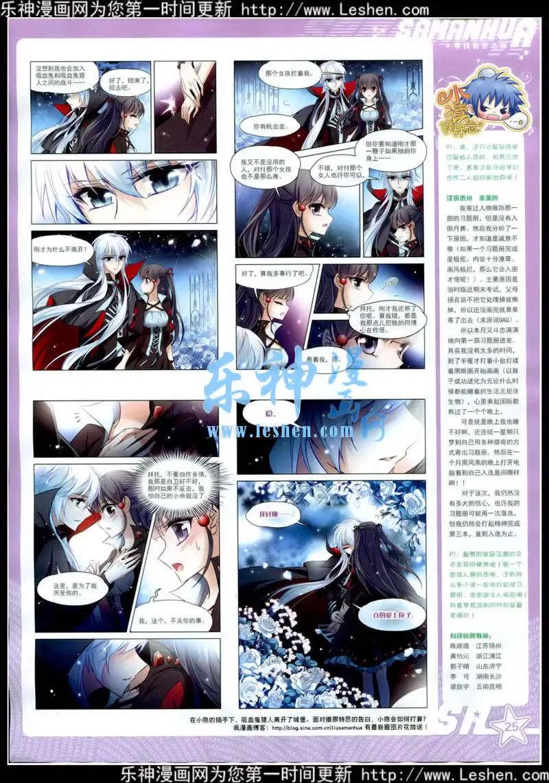 第176期 全本(1/2)-第80话