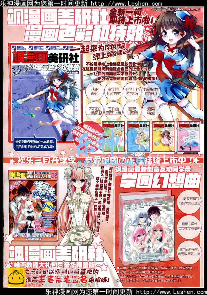 第176期 全本(1/2)-第80话