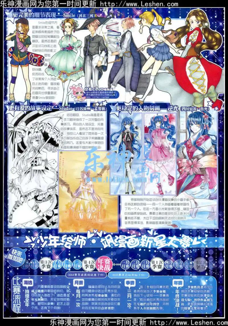 第176期 全本(1/2)-第80话