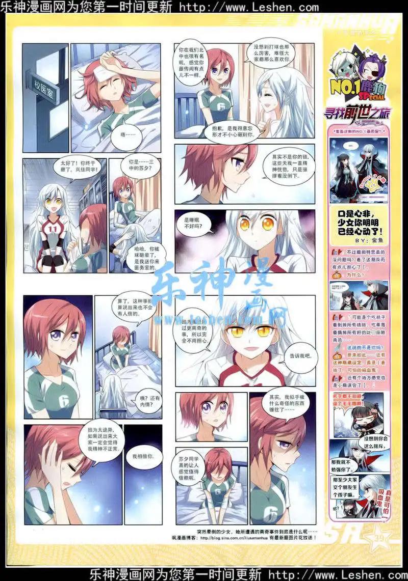 第176期 全本(1/2)-第80话