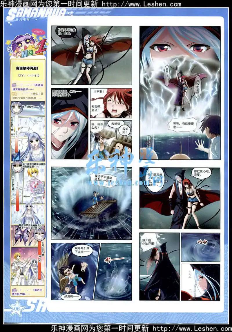 第176期 全本(1/2)-第80话