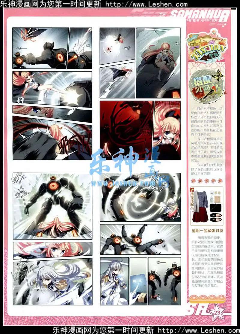 第178期 全本(1/2)-第82话