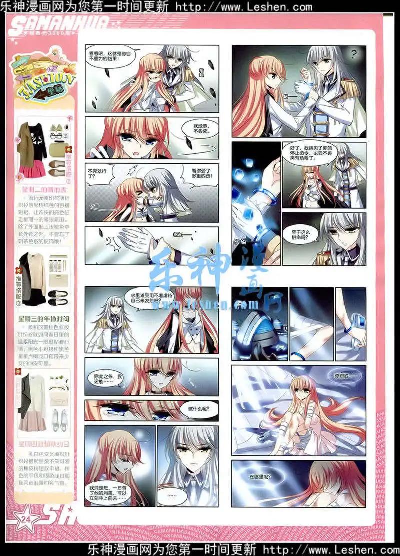 第178期 全本(1/2)-第82话