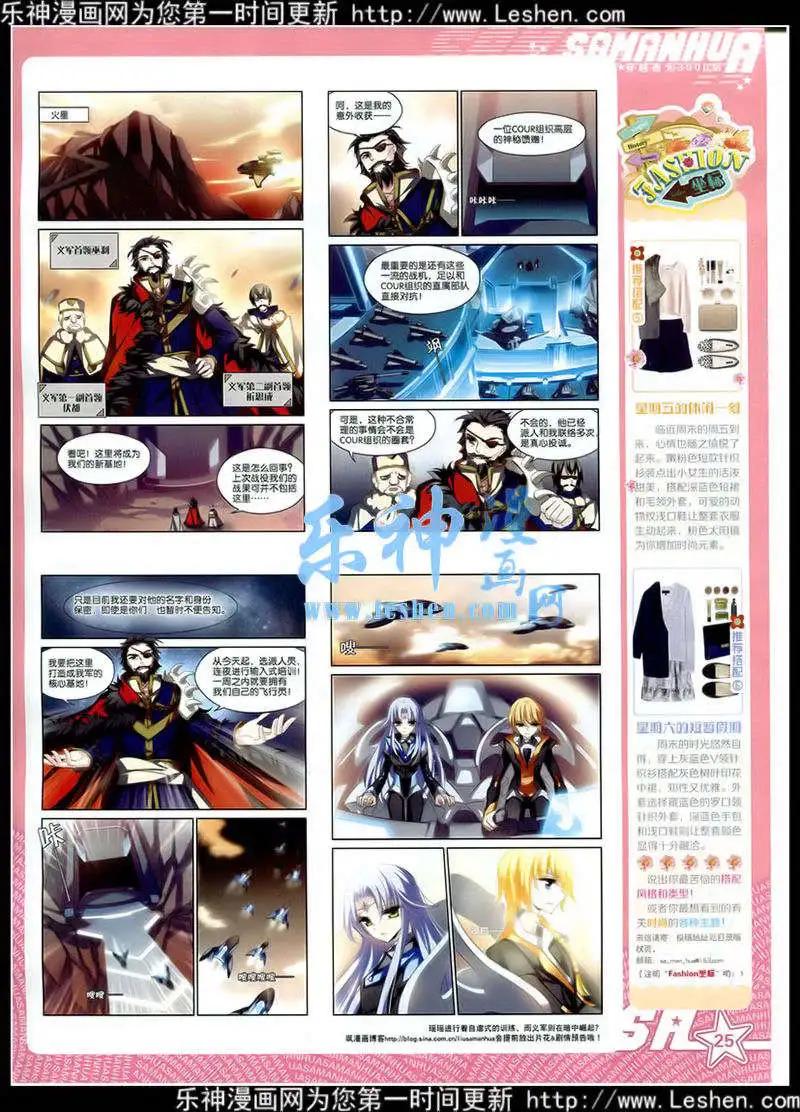 第178期 全本(1/2)-第82话