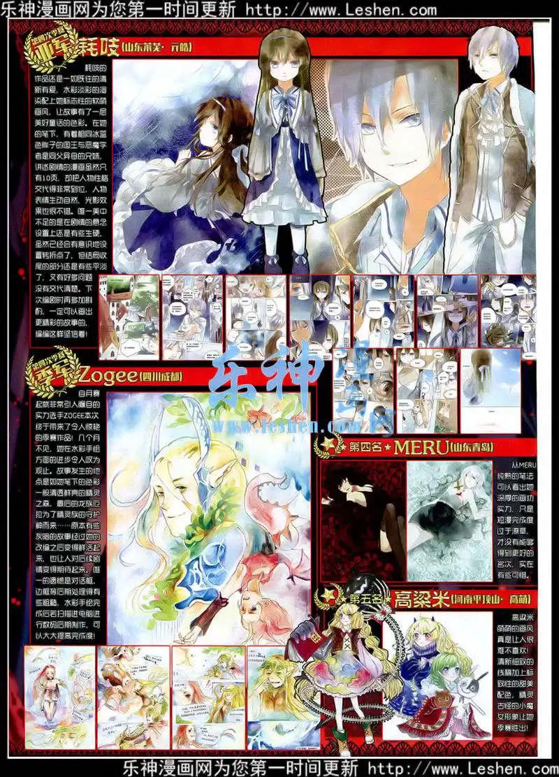 第178期 全本(1/2)-第82话