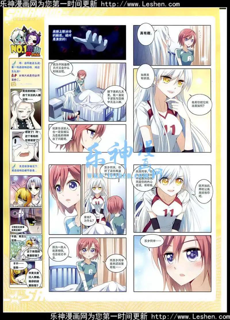 第178期 全本(1/2)-第82话