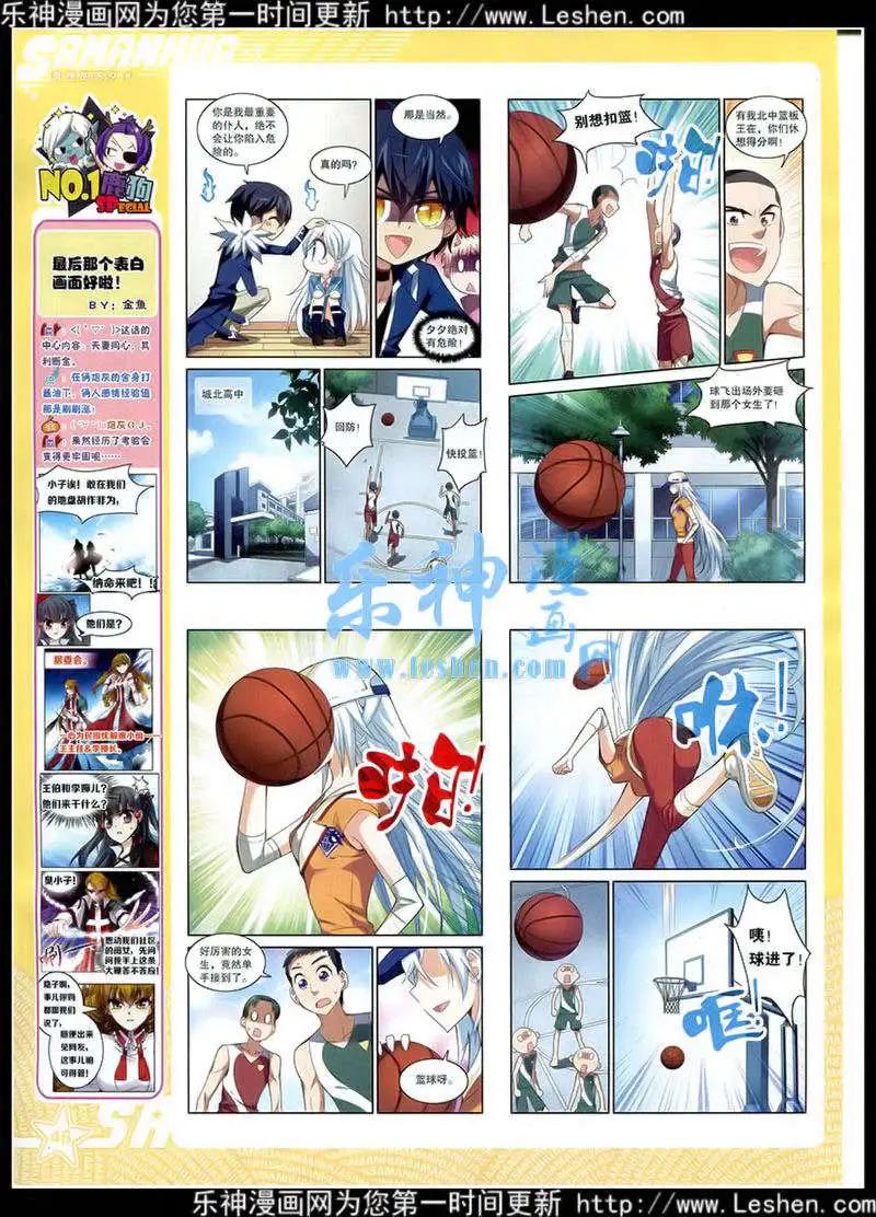 第178期 全本(1/2)-第82话